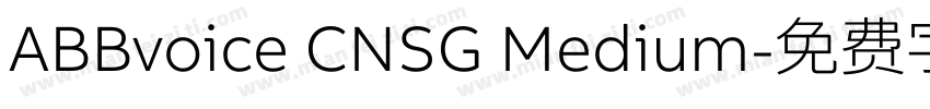ABBvoice CNSG Medium字体转换